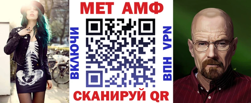 Купить  Лермонтов  АМФЕТАМИН VHQ 