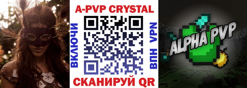 Купить  Лермонтов  APVP крисы CK 