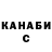 Кетамин VHQ Olegs Laptevs