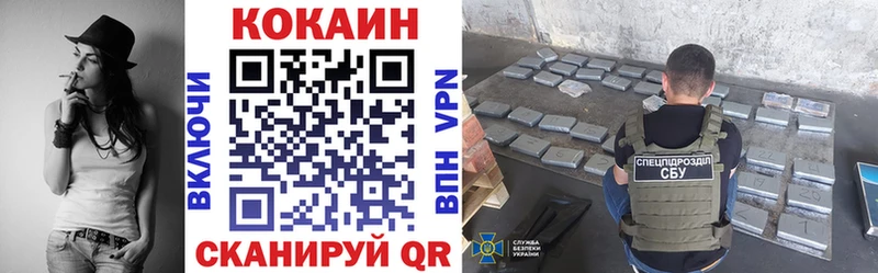 Купить где  Лермонтов  Cocaine VHQ 