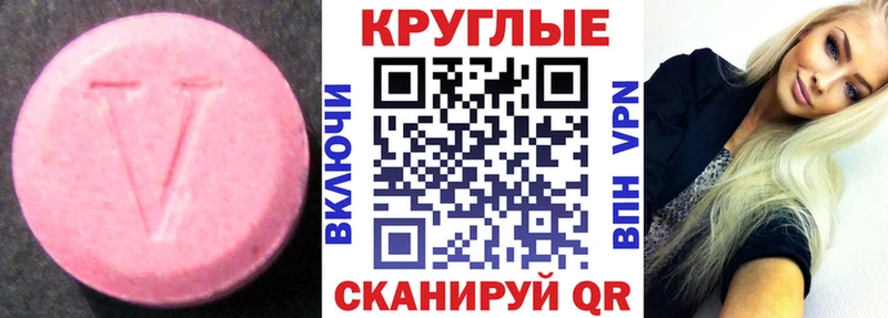 Купить закладки  Лермонтов  Экстази Cube 
