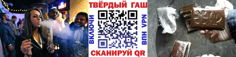 ГАШИШ hashish  Купить закладки  Лермонтов 