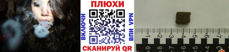 Гашиш Cannabis Лермонтов