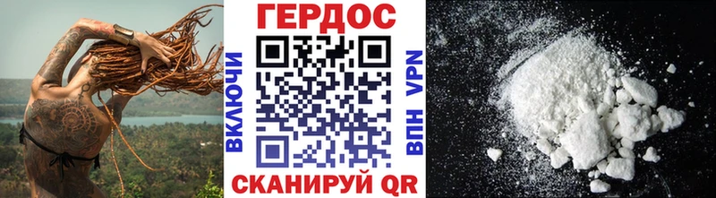 Купить  Лермонтов  Героин хмурый 