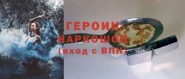 соль курить ск Елизово