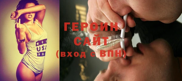 соль курить ск Елизово