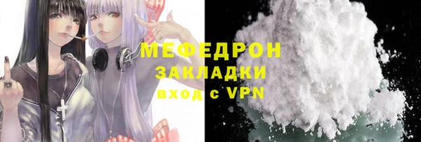 соль курить ск Елизово
