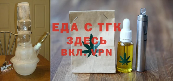 соль курить ск Елизово