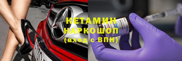 героин Ельня