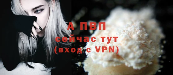 соль курить ск Елизово