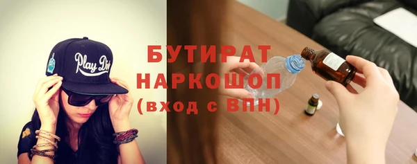 соль курить ск Елизово