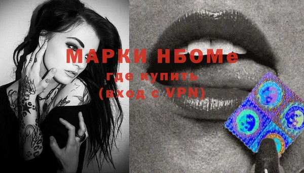 соль курить ск Елизово