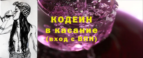 соль курить ск Елизово