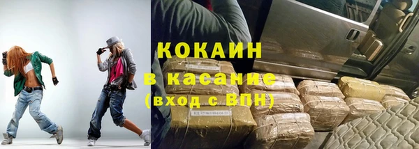 соль курить ск Елизово