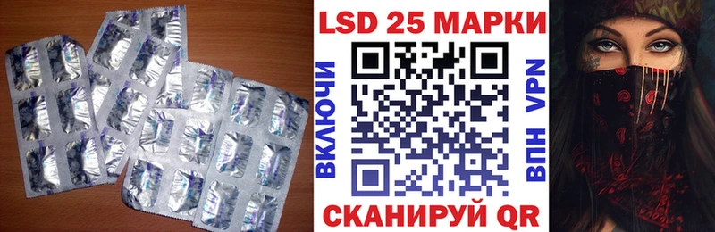Купить  Лермонтов  LSD-25 экстази кислота 