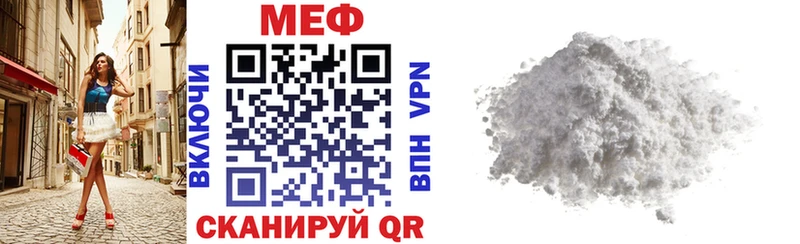 Купить  Лермонтов  Мефедрон 4 MMC 